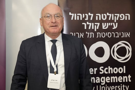 יאיר אבידן, המפקח על הבנקים, צילום: יעל צור